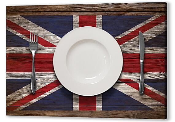 Постер (плакат) - Британская кухня