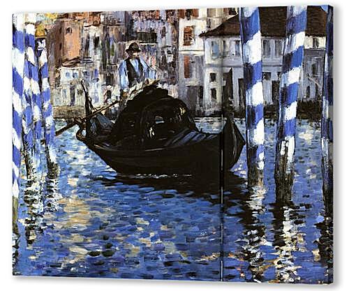 Le Grand Canal de Venise, Large Channel of Venice, Huile sur toile
