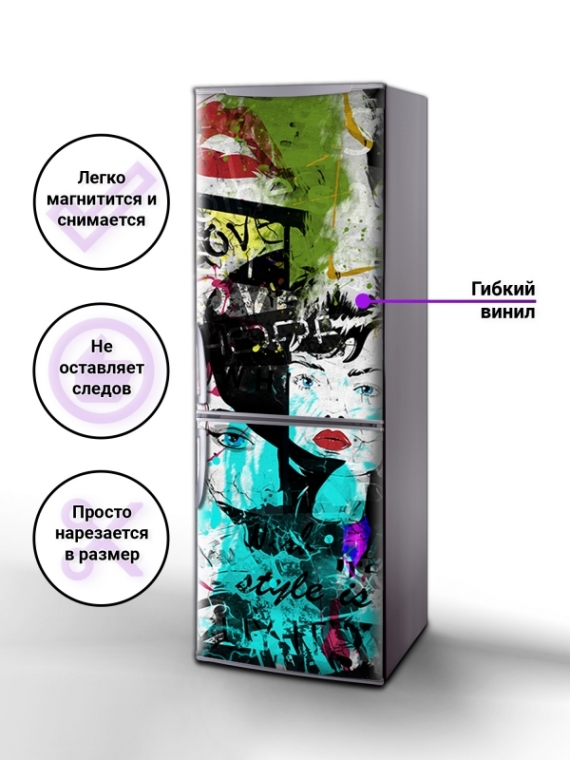 Магнитная панель на холодильник - АРТ Лофт