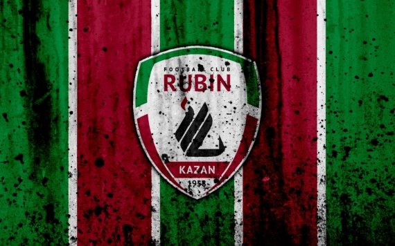 Постер (плакат) Рубин Казань