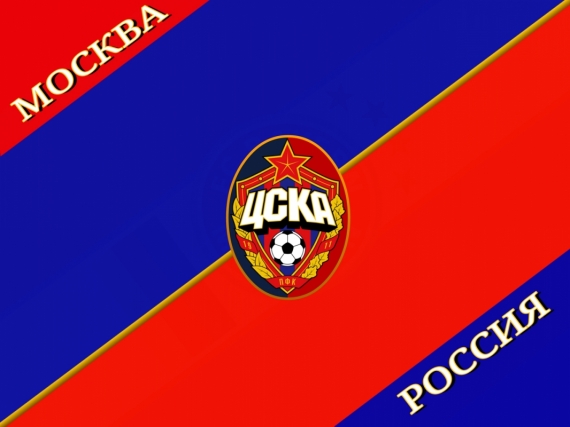 Постер (плакат) ЦСКА Москва