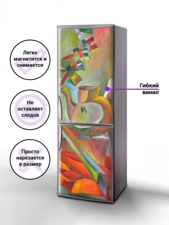 Магнитная панель на холодильник - Натюрморт
