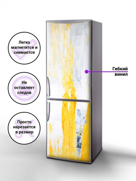Магнитная панель на холодильник - Арт абстракция