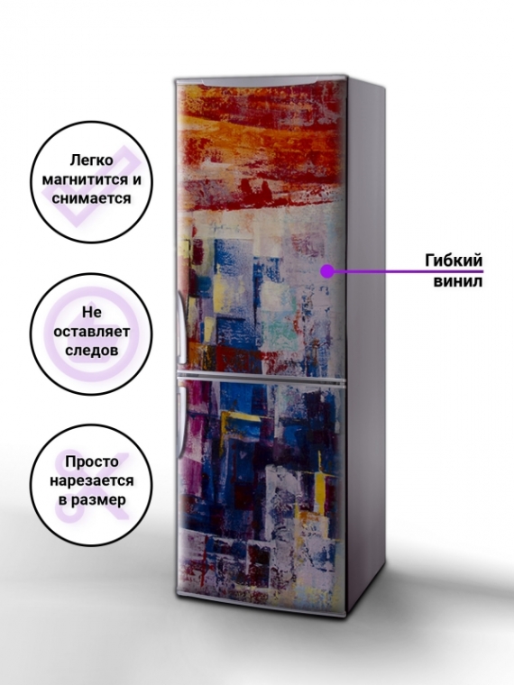 Магнитная панель на холодильник - Лофт