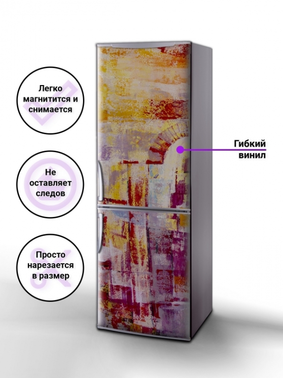 Магнитная панель на холодильник - Лофт Абстракция