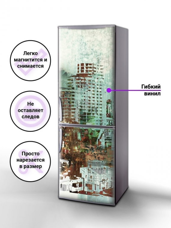 Магнитная панель на холодильник - Арт Город