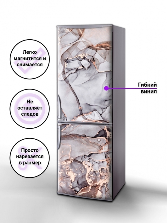 Магнитная панель на холодильник - Мраморная абстракция