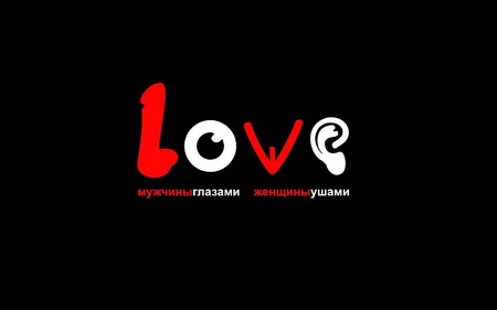 Постер (плакат) Любовь