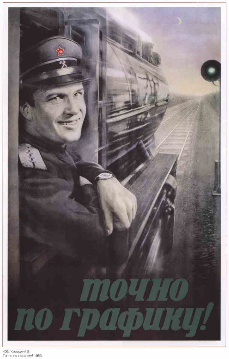 Постер (плакат) Промышленность и заводы|СССР_00001
