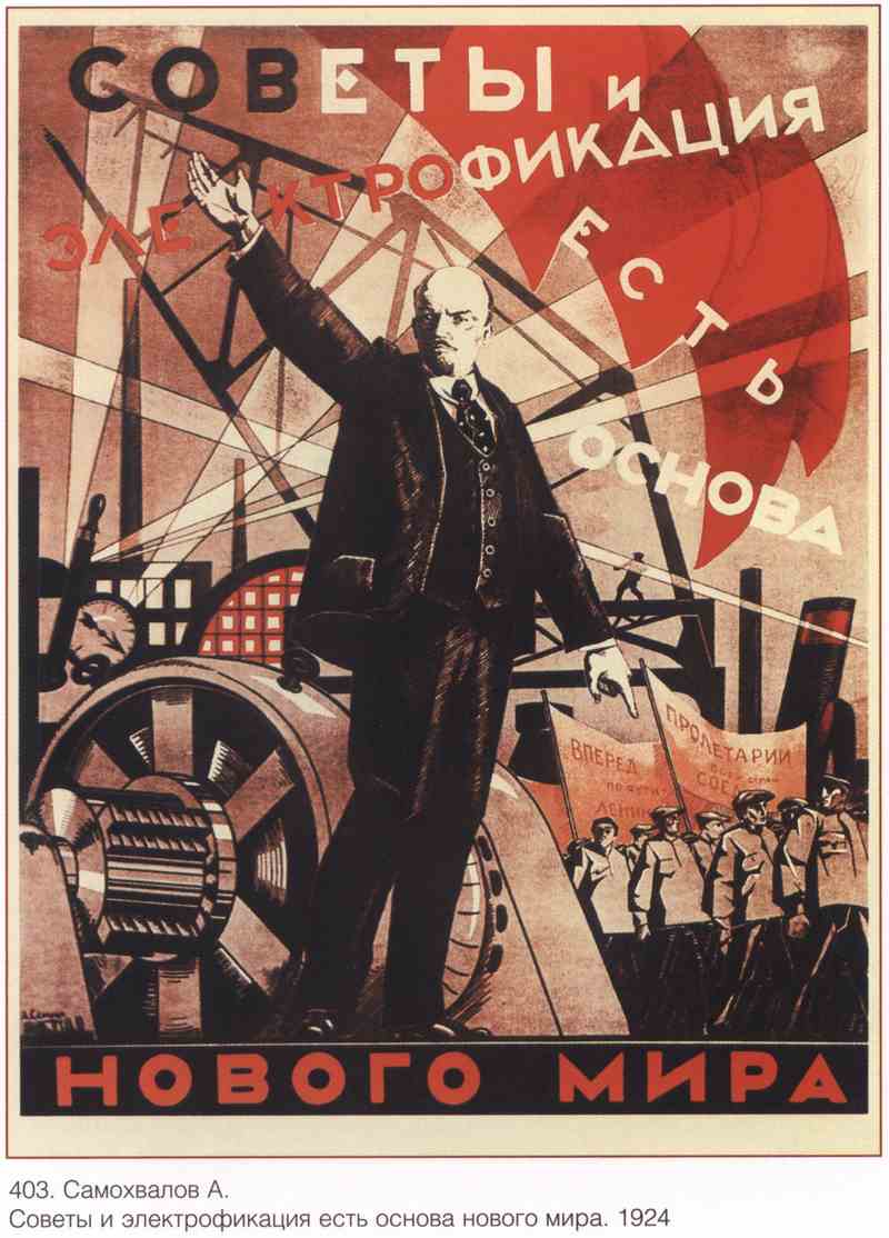 Постер (плакат) Промышленность и заводы|СССР_00002
