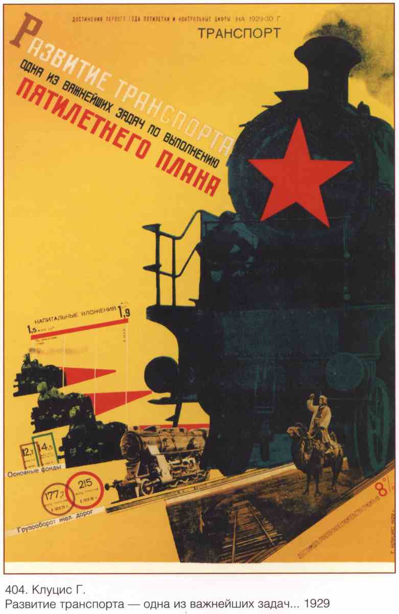 Постер (плакат) Промышленность и заводы|СССР_00003
