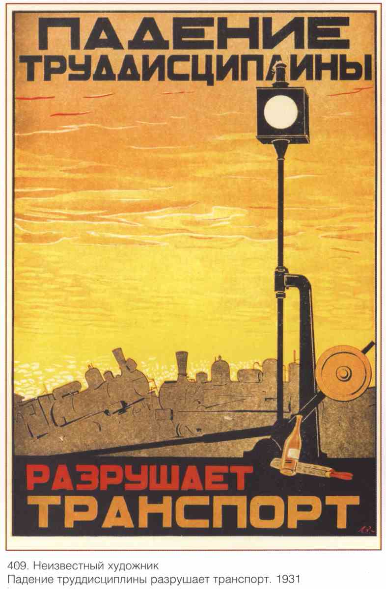 Постер (плакат) Промышленность и заводы|СССР_00008
