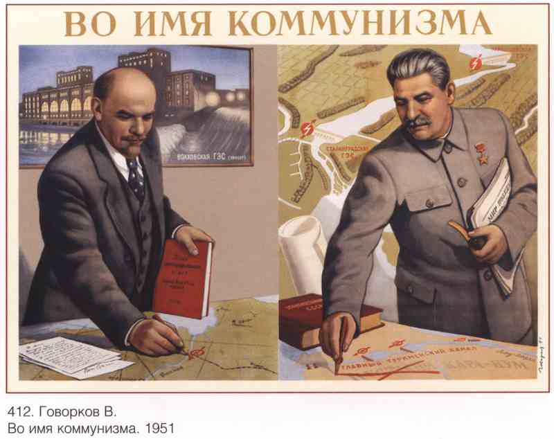 Постер (плакат) Промышленность и заводы|СССР_00012
