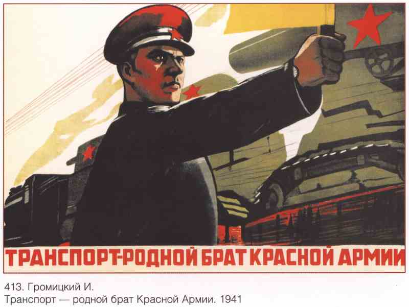 Постер (плакат) Промышленность и заводы|СССР_00013
