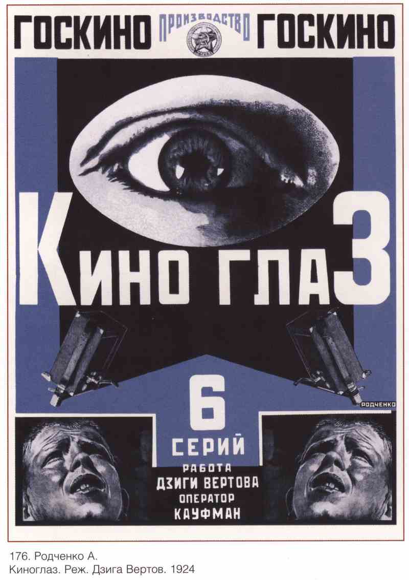 Постер (плакат) Книги и грамотность|СССР_0010
