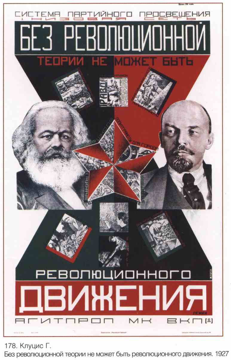 Постер (плакат) Книги и грамотность|СССР_0012
