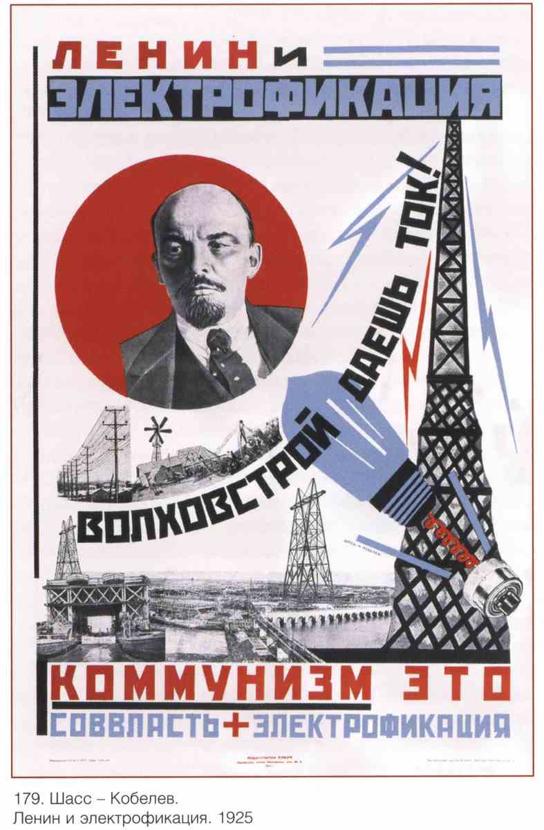 Постер (плакат) Книги и грамотность|СССР_0013
