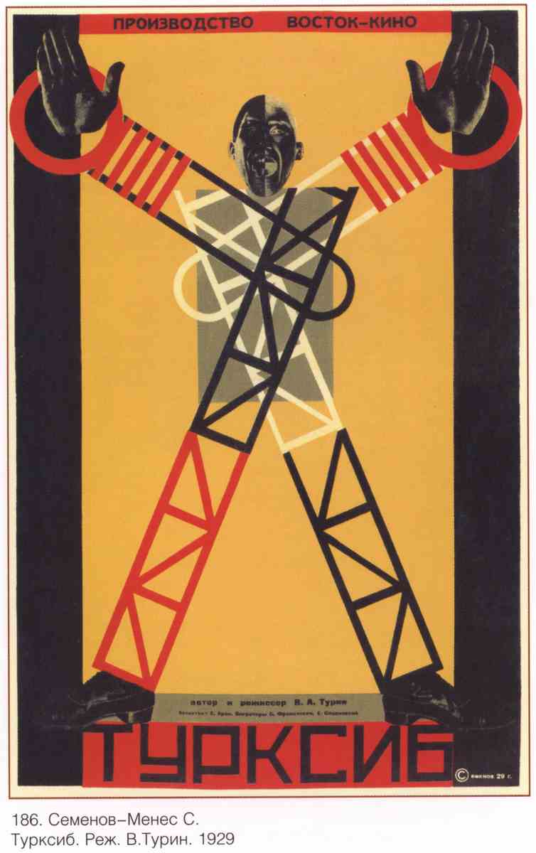 Постер (плакат) Книги и грамотность|СССР_0020
