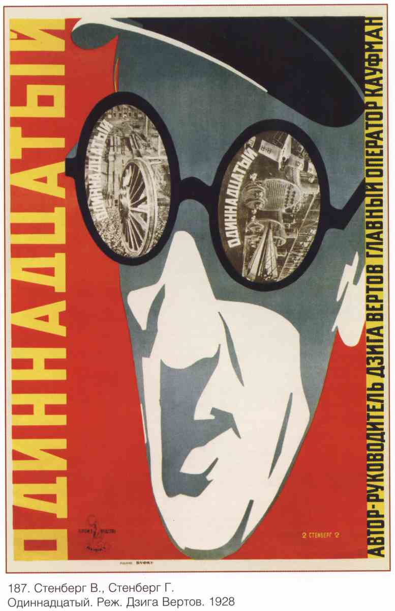 Постер (плакат) Книги и грамотность|СССР_0021
