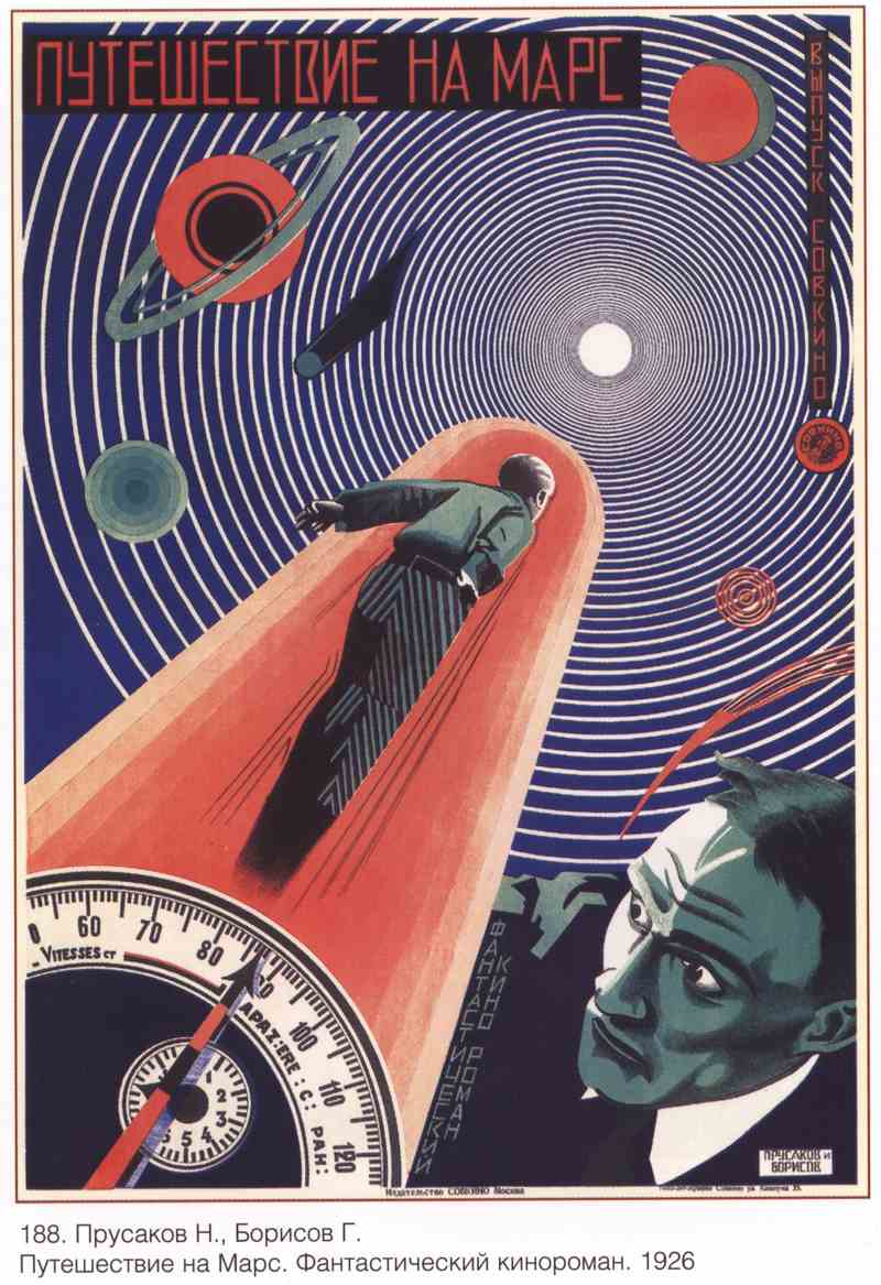 Постер (плакат) Книги и грамотность|СССР_0022
