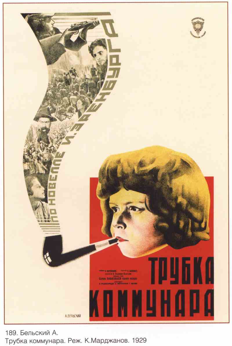 Постер (плакат) Книги и грамотность|СССР_0023
