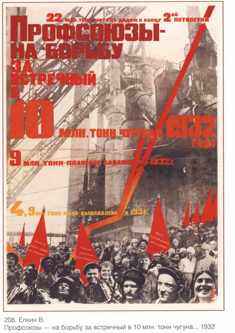 Постер (плакат) Книги и грамотность|СССР_0042
