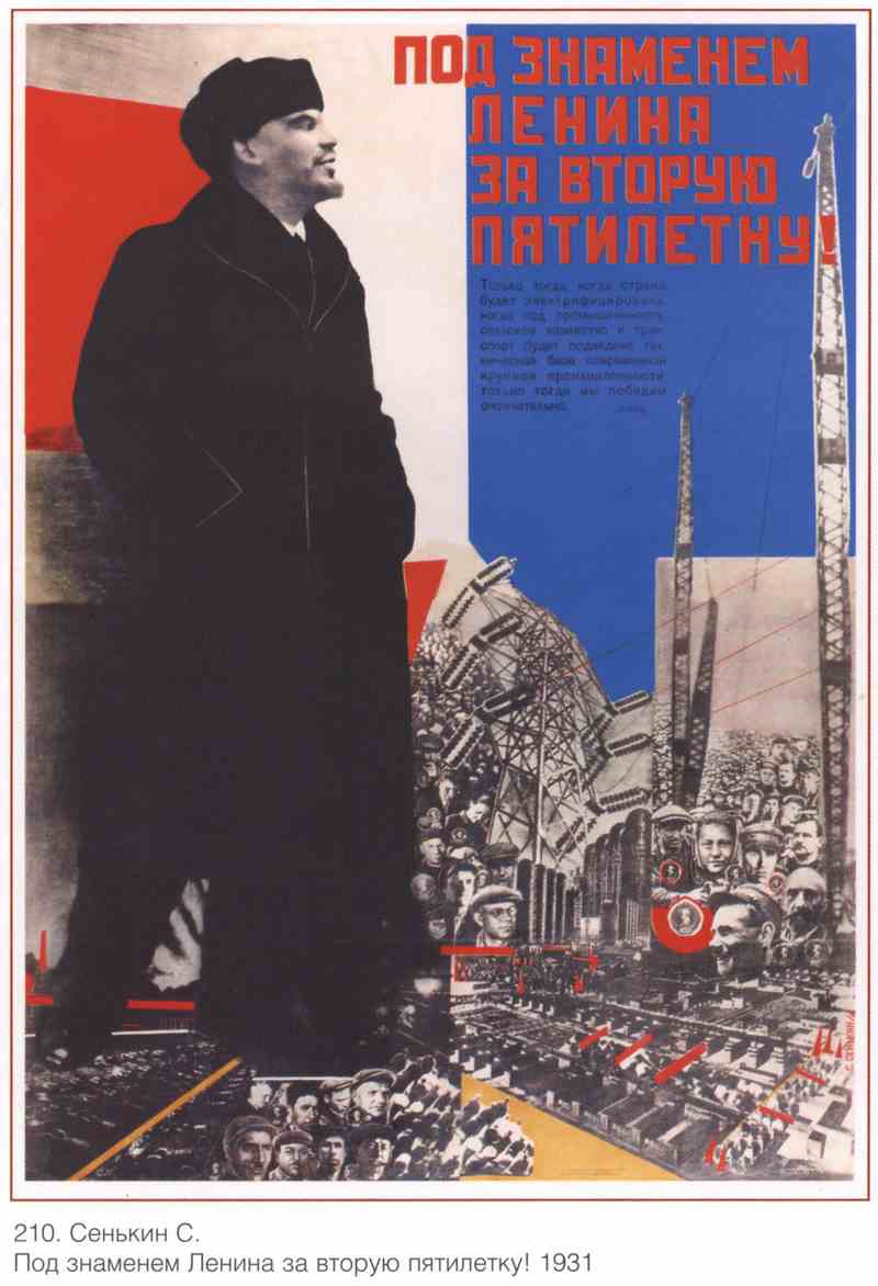 Постер (плакат) Книги и грамотность|СССР_0044
