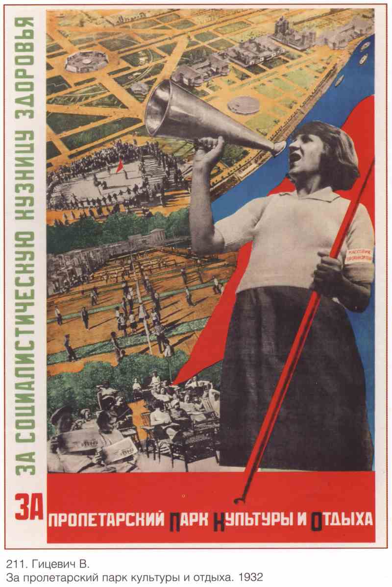 Постер (плакат) Книги и грамотность|СССР_0045
