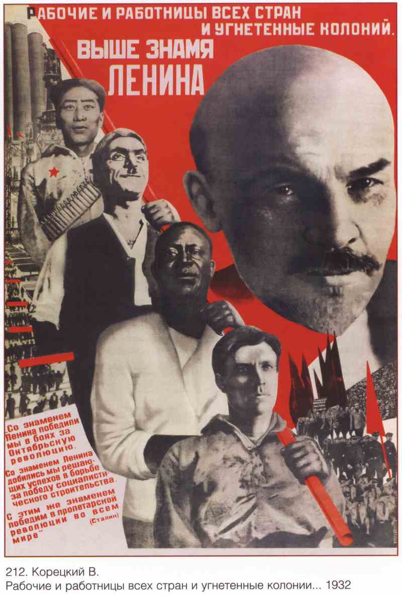 Постер (плакат) Книги и грамотность|СССР_0046
