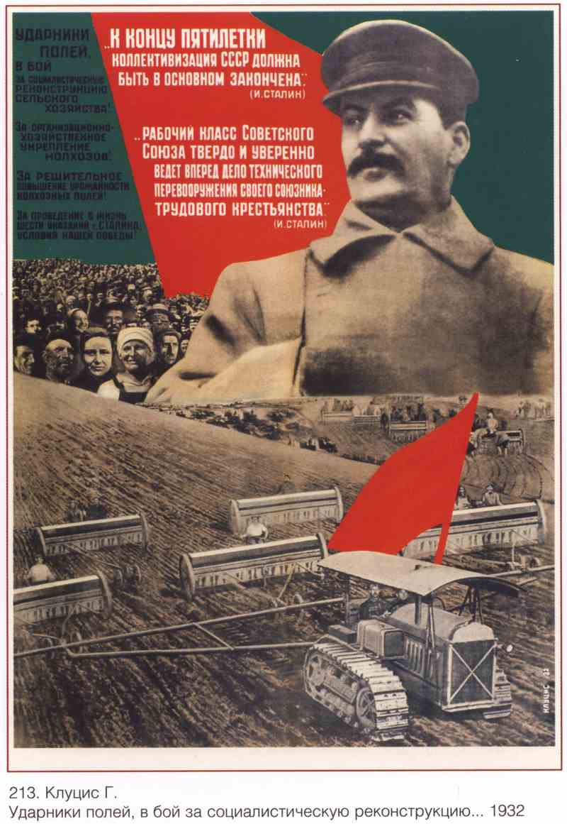 Постер (плакат) Книги и грамотность|СССР_0047

