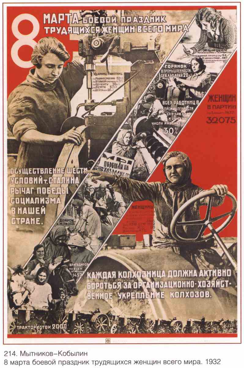 Постер (плакат) Книги и грамотность|СССР_0048

