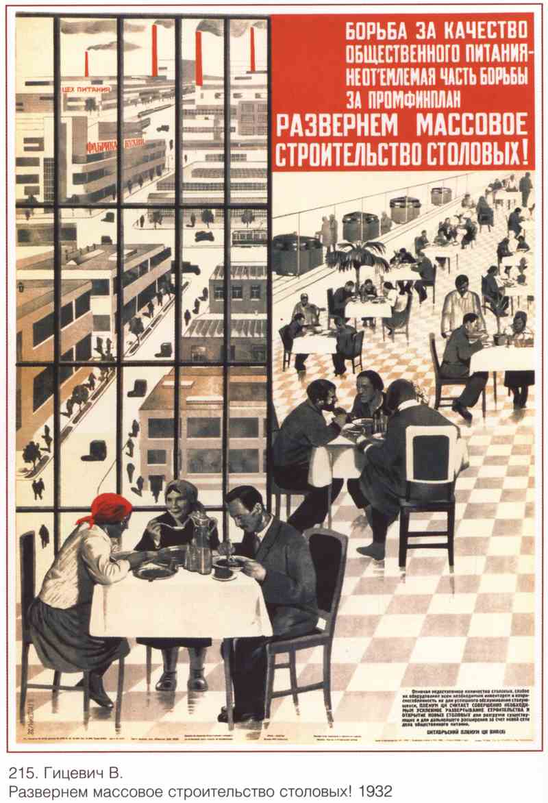 Постер (плакат) Книги и грамотность|СССР_0049
