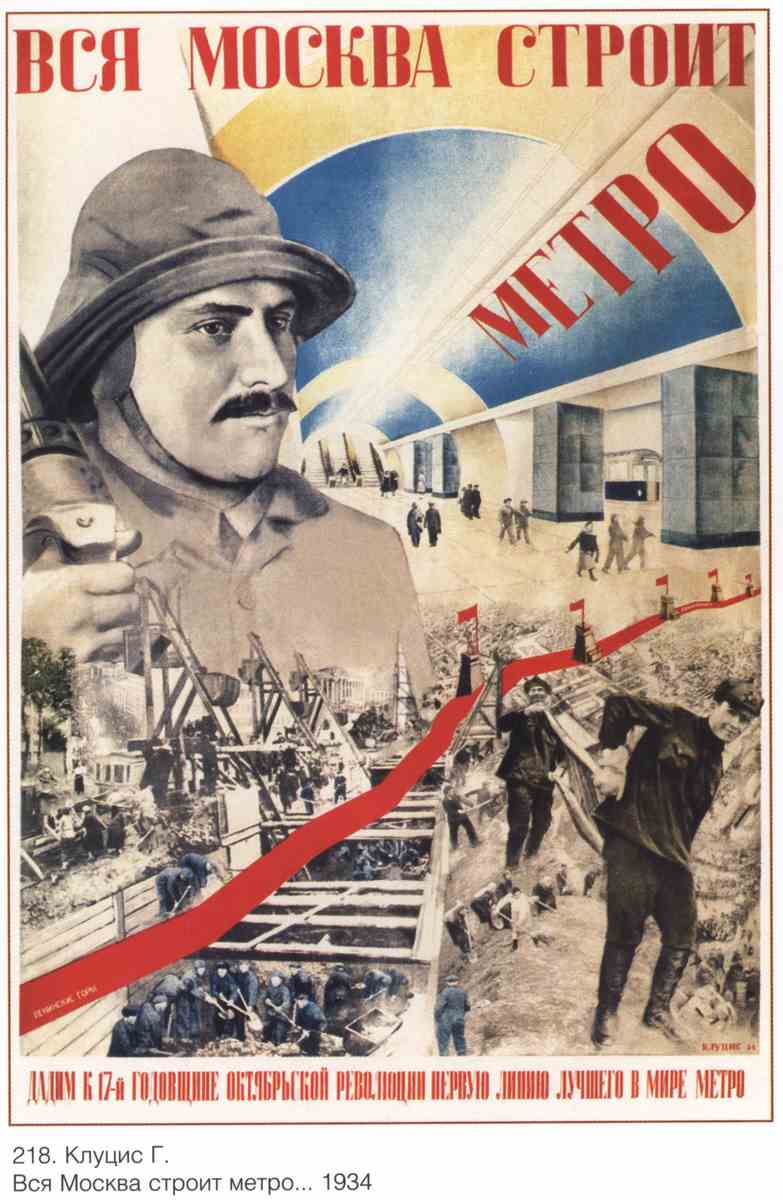 Постер (плакат) Книги и грамотность|СССР_0052
