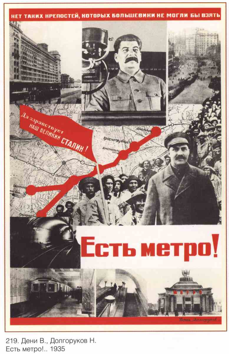 Постер (плакат) Книги и грамотность|СССР_0053
