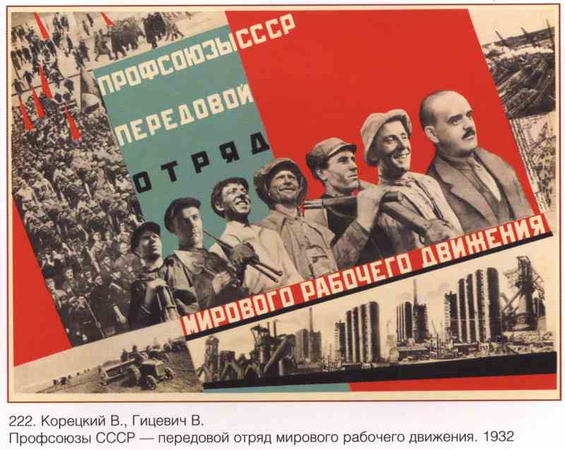 Постер (плакат) Книги и грамотность|СССР_0056
