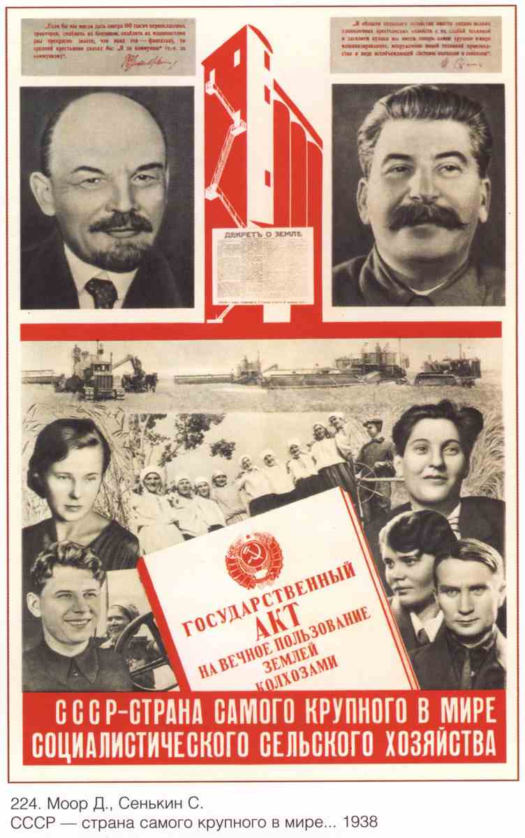 Постер (плакат) Книги и грамотность|СССР_0058
