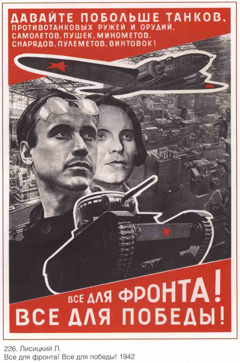 Постер (плакат) Книги и грамотность|СССР_0060
