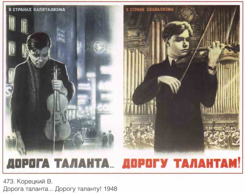 Постер (плакат) Семья и дети|СССР_00031
