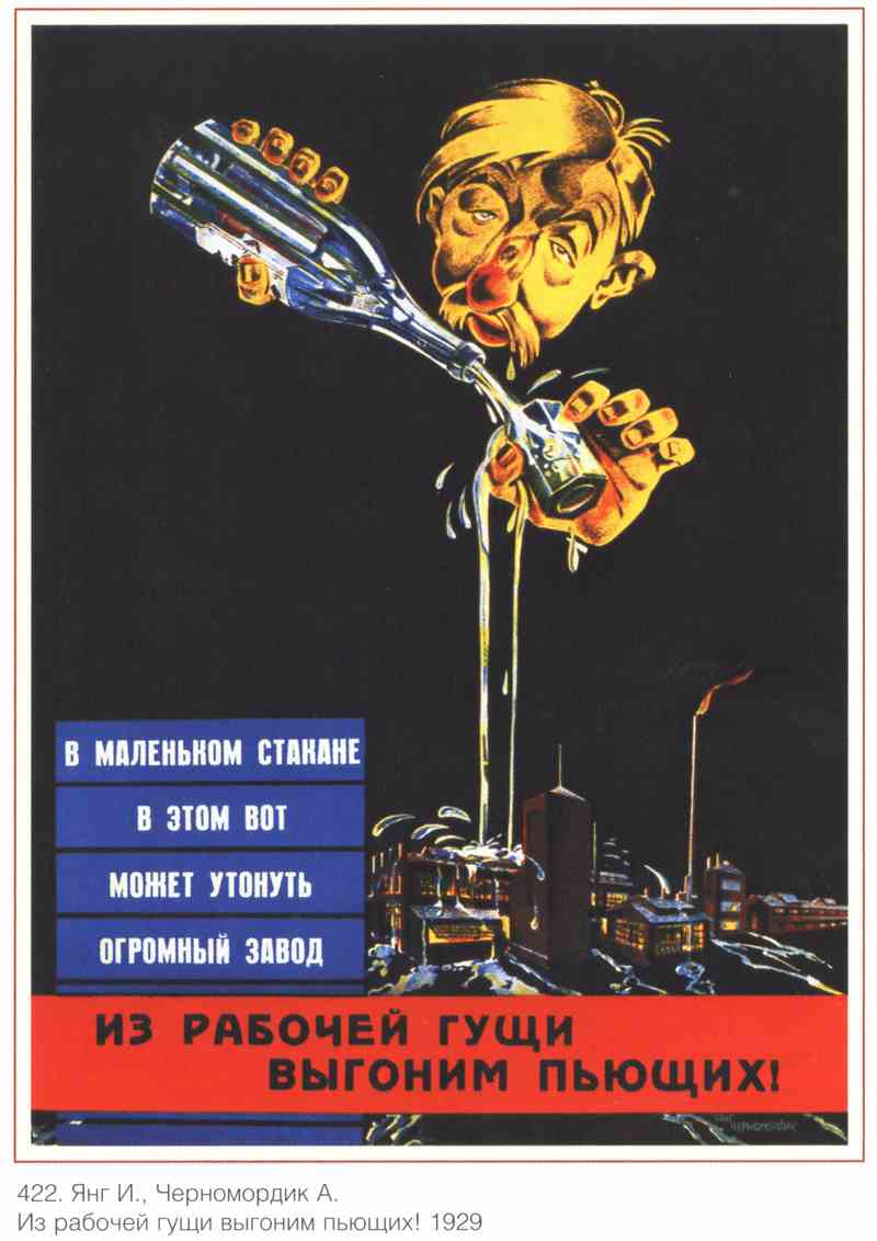 Постер (плакат) Социальное|СССР_00003
