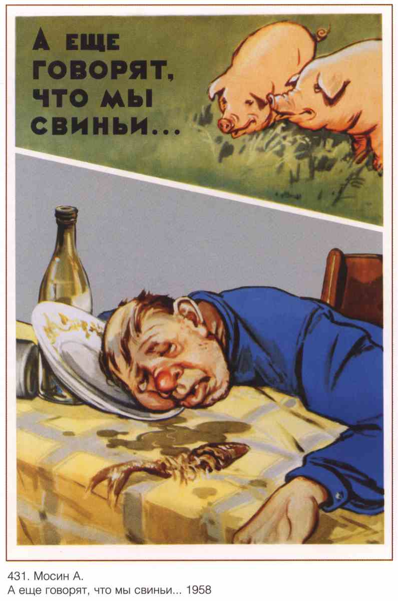 Постер (плакат) Социальное|СССР_00012
