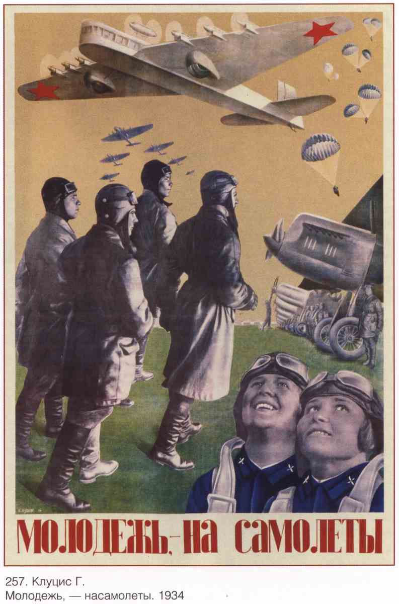 Постер (плакат) Самолеты и авиация|СССР_0003
