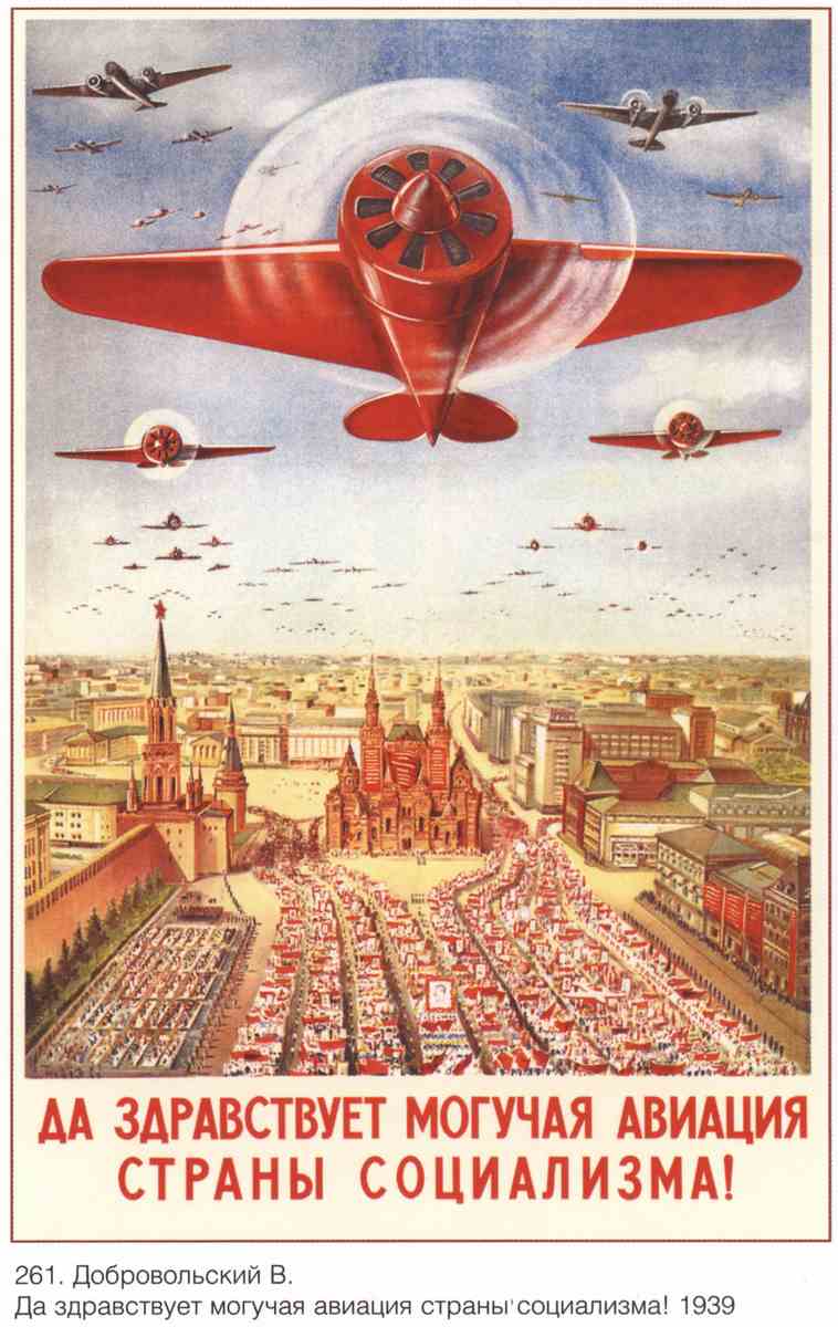 Постер (плакат) Самолеты и авиация|СССР_0007
