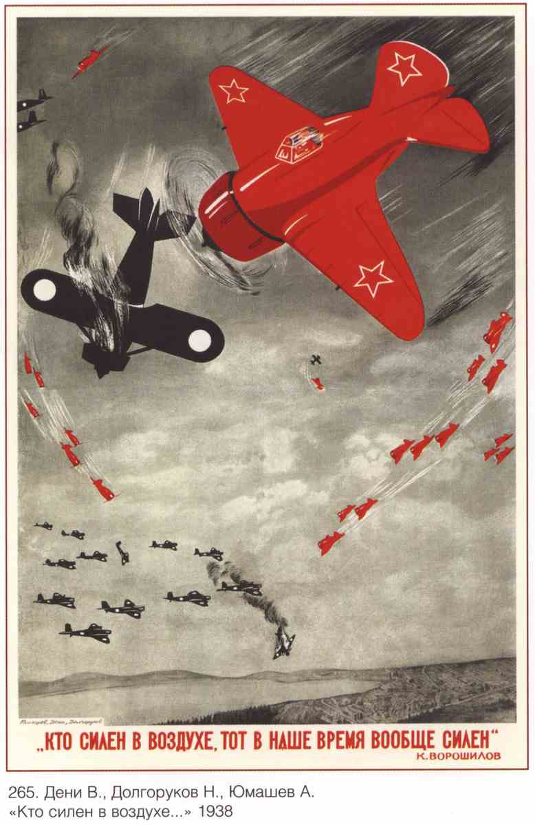 Постер (плакат) Самолеты и авиация|СССР_0011
