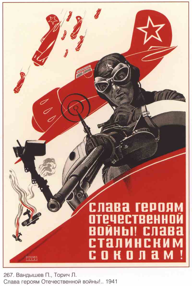 Постер (плакат) Самолеты и авиация|СССР_0013
