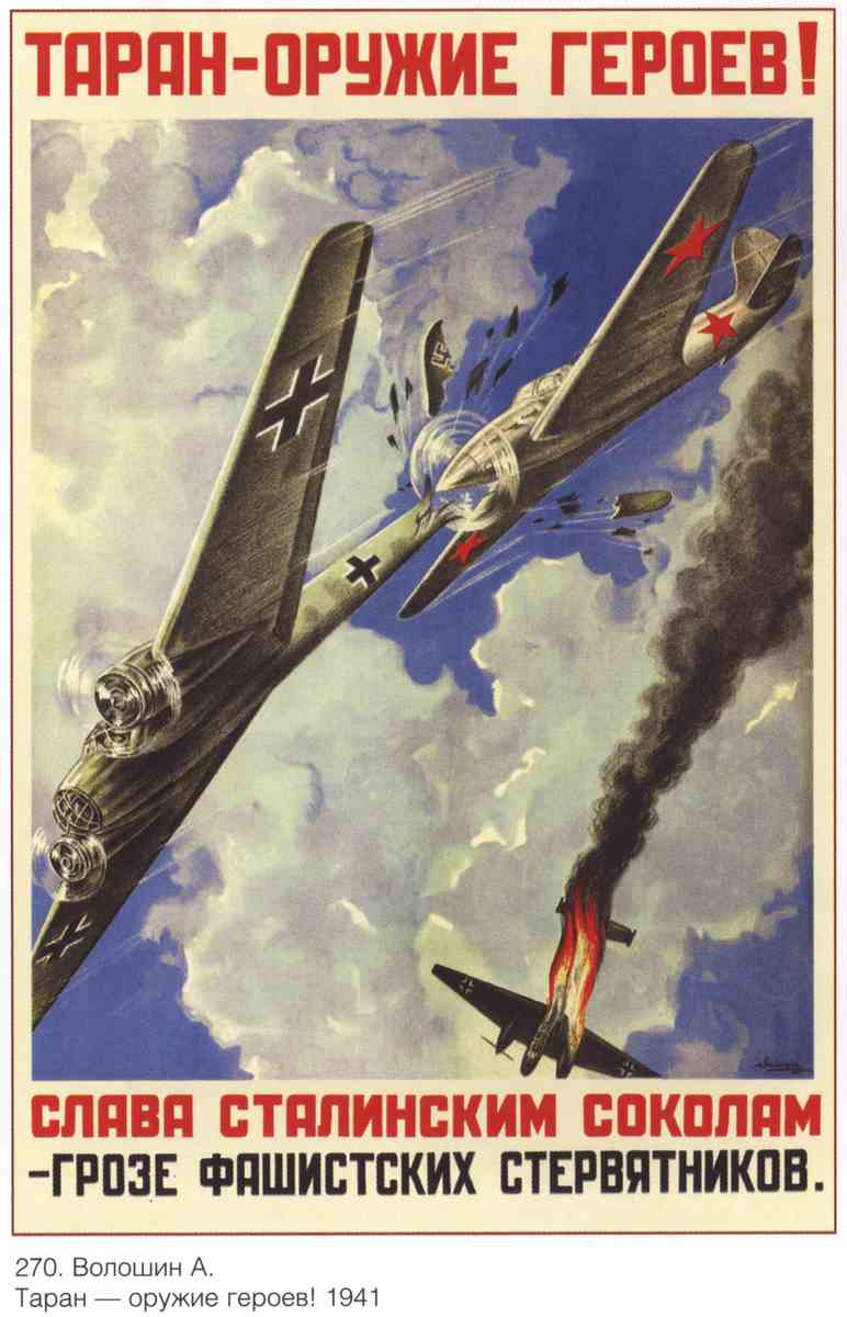Постер (плакат) Самолеты и авиация|СССР_0015
