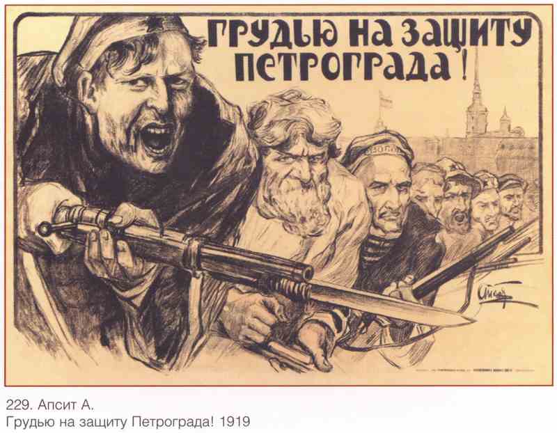 Постер (плакат) Про армию и военных|СССР_0004
