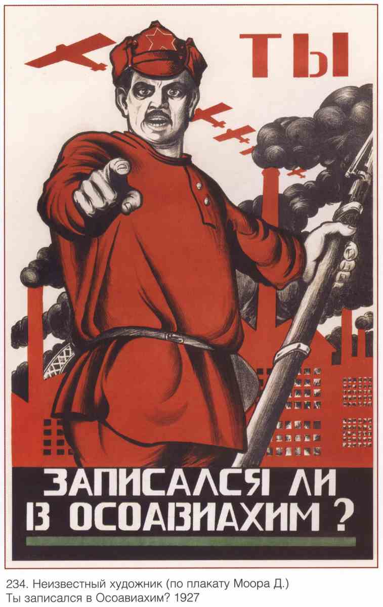 Постер (плакат) Про армию и военных|СССР_0008
