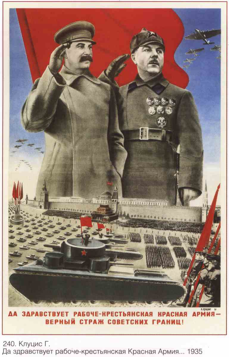 Постер (плакат) Про армию и военных|СССР_0014
