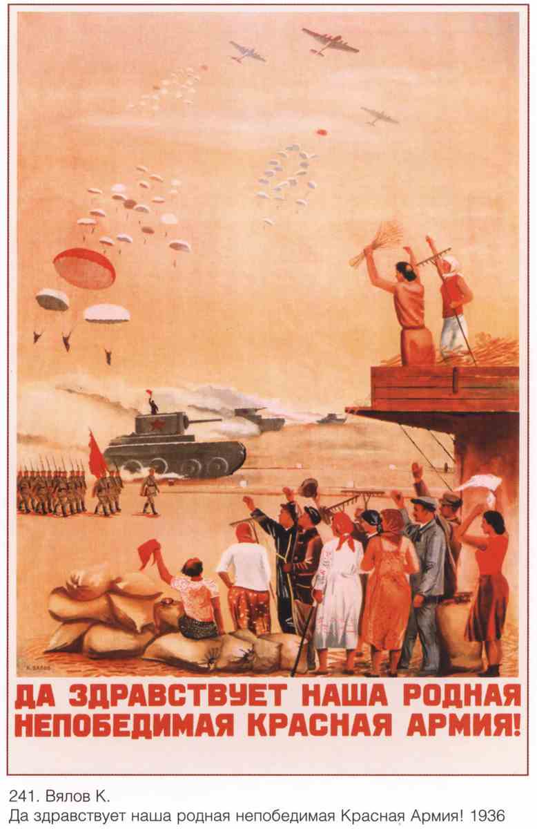 Постер (плакат) Про армию и военных|СССР_0015
