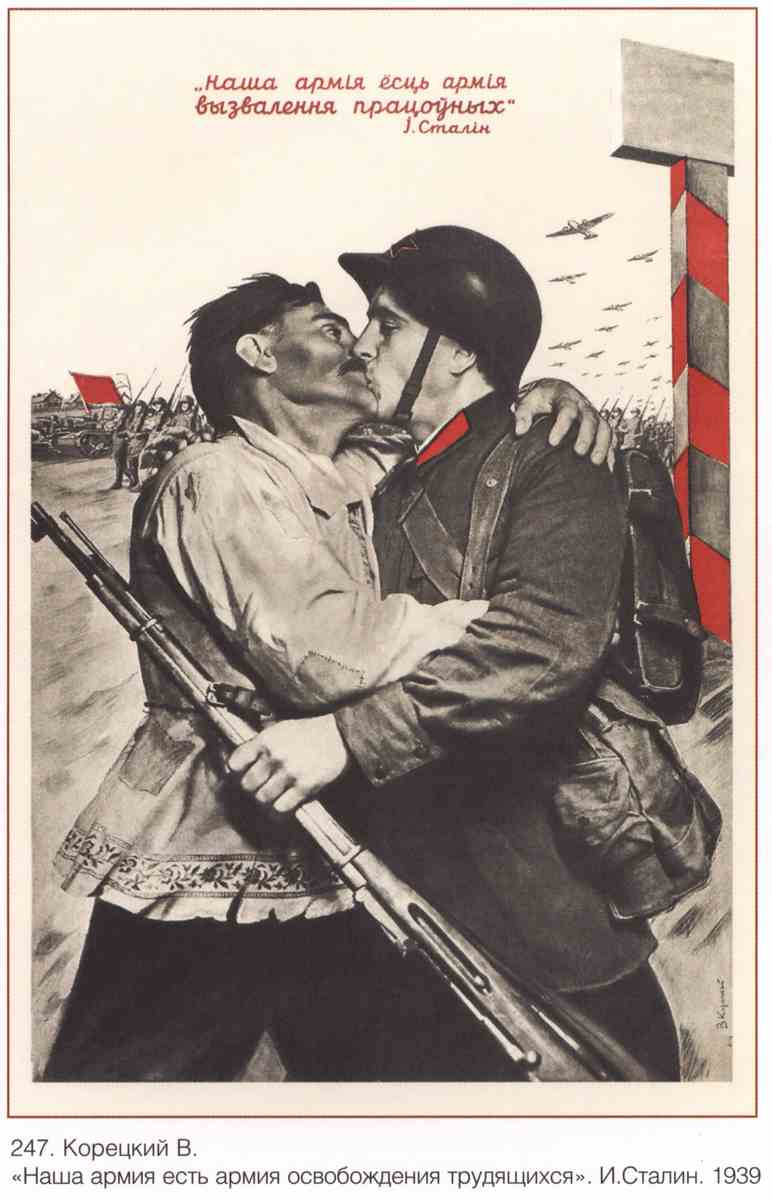Постер (плакат) Про армию и военных|СССР_0021
